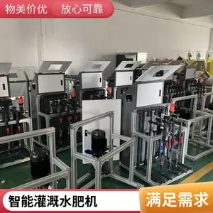 ˮ��һ�廯�ι��豸�Զ�����ˮ��һ���J��Ȼ���������Ӫ��Һʩ