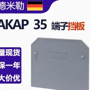 吉林接线端子魏德米勒继电器 铸造辉煌 南京慧盈智自动化科技供应