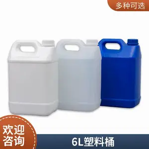 ����ͰˮͰ����ũ������װͰ1-10������Ͱ�Ӻ��ܷ�ƾ��㾫���Ϻ�5L
