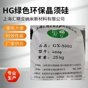 特氟龙不粘涂料用汇精厂活性晶须硅提高耐温性能