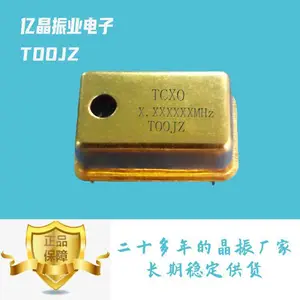 镀金壳22.5792mhz温补晶振 有源 精度高0.1PPM