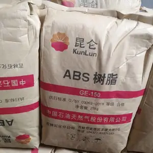 中石油吉化GE150吉林石化通用ABS树脂GE150中抗冲家电玩具轻工产品应用