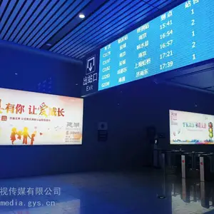 建湖高铁广告灯箱广告招商,建湖高铁站候车室大厅墙面灯箱广告投放,盐城建湖高铁站出站通道灯箱广告发布