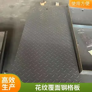�ֽṹ¥��̤�����ȶ�п�ָ�դ��ƽ̨�߶��������¹����Ƹָǰ�