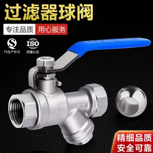 304不锈钢过滤器球阀Y型一体式1寸自来水地暖手柄阀开关
