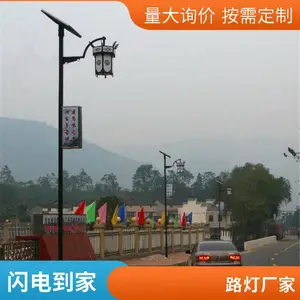户外新农村太阳能路灯 6米农村道路照明灯 市政道路工程 铭筑