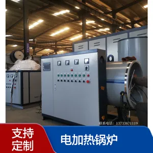 CWDR0.7-85/60卧式电阻热水锅炉 电加热锅炉 智能控制 常压运行