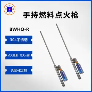 BWHQ-R�ֳ�ʽȼ�Ϲ޵��ǹ ������ǹ ��¯Ҥ¯ȼ�͵��