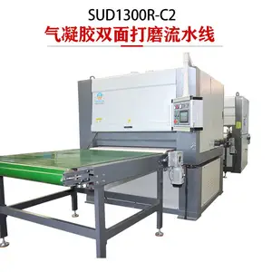 陶瓷纤维气凝胶双面定厚砂光机 绝缘隔热材料研磨机