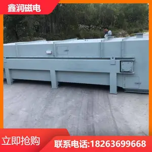 矿山专用 给料机 散热性好 易维护 厂家直供 鑫润磁电