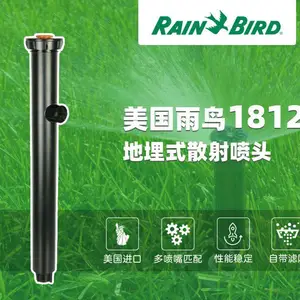 花园自动灌溉、绿化智能灌溉、灌溉设备厂家、雨鸟灌溉设备厂家