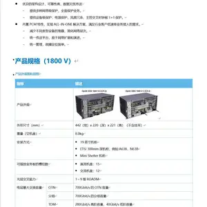 Huawei 华为全新TMB2EFS8 8路FE以太网交换处理板