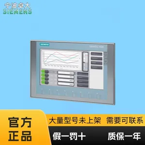 西门子 6AG1123-2JB03-2AX0 带防腐蚀涂层 9 TFT 显示屏
