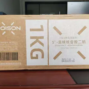 味美添 5’呈味核苷酸二钠 食品级增味剂 增香调味剂价格优惠
