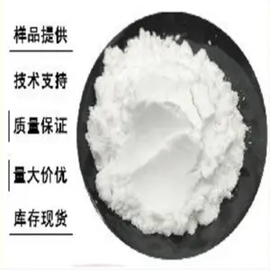 富森I+G 食品级5’呈味核苷酸二钠 增味添加剂免费试样