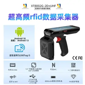 ��ͨXT8002G�����̵�� uhf��Ƶ�ֳ��ն����� ���ݲɼ���PDA����