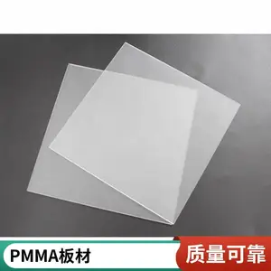 全新料透明亚克力板材0.6-12mm挤出工艺动漫立牌招牌工艺品定制