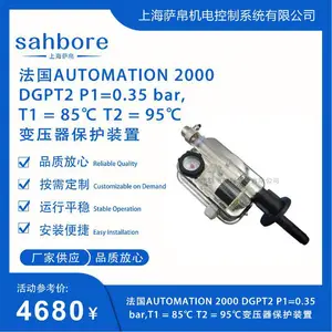 法国AUTOMATION 2000 DGPT2 P1=0.35bar,T1=85°CT2=95°C变压器保护装置