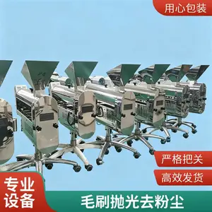 小型胶囊填充机 嘉成400不锈钢硬胶囊抛光机 药粉装量精度高