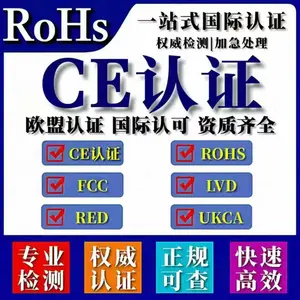 电商平台白名单认证