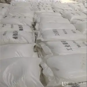 �������̼���Ϣ ��ҵ�����ǿ���ũ���� ��ï