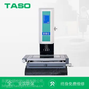 TASO/台硕 二次元影像仪测量仪二维投影测量仪自动精密影像仪测量仪
