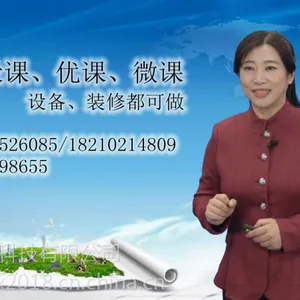 录课室视频剪辑制作舞蹈社网络视频指导录播教室