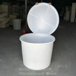600L����ԲͰ ���Ѽ������Ͱ ��Ʒ���Ͱ peţ������Ͱ 600����ɫ��ˮͰ ������ֳͰ