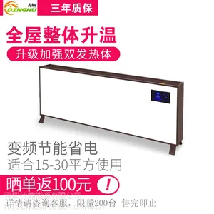 鼎斛智能节能速热电暖气取暖器电暧器Wifi静音整屋升温可壁挂式办公室家用对流