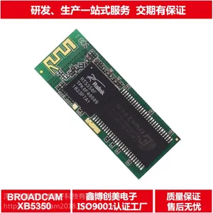 鑫博创美厂家直供WIFI内窥镜模块USB转图像2.4g无线收发模块RT5350C方案