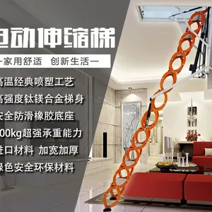 杭州湖州嘉兴绍兴舟山电动遥控伸缩楼梯 宁波金华衢州台州丽水温州阁楼伸缩楼梯价格 阁楼伸缩楼梯厂家