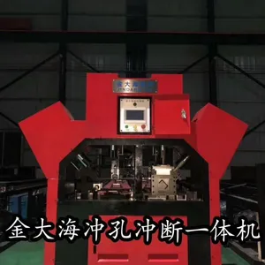金大海数控爬架冲孔机