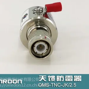 OMS-TNC-JK/2.5开关型天馈防雷器,TNC接口天馈防雷器