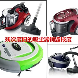 上海报废的吸尘器设备销毁,松江区包装材料边角料销毁