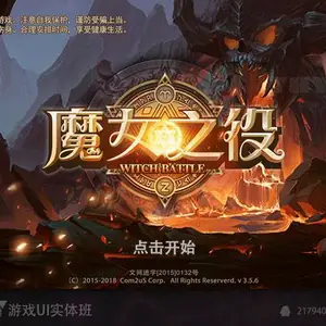 网易游戏开发-泰州游戏开发-南京圣女果信息科技(查看)
