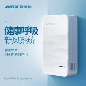 九洲与爱美信同厂,新风换气机***