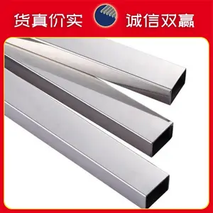 304����ֹܼӹ����ѽ���ι�75*45*1.2?��˿���ѽ𷽹�80*80
