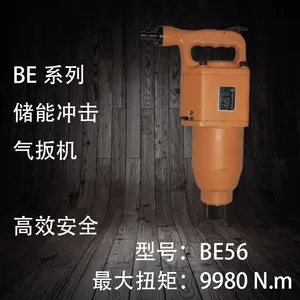 FBE56���ܳ��ʽ��������Ͼ�����