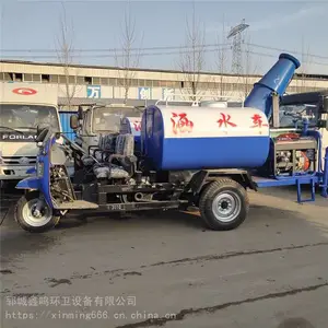 五征三轮洒水车 2吨洒水车定金发货