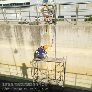̩����ˮ��ֹˮ��©ˮ��©����