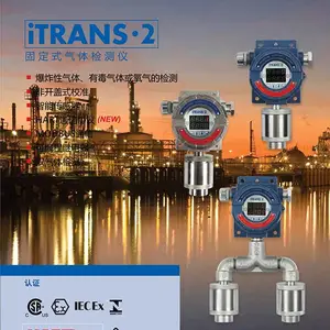 OLDHAM奥德姆 itrans 2维修服务