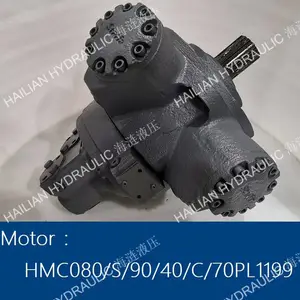 Һѹ����HMC080/S/90/40/C/70PL1199 HYD MOTOR