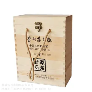 双支装白酒木盒实木木盒厂家定制木盒木箱