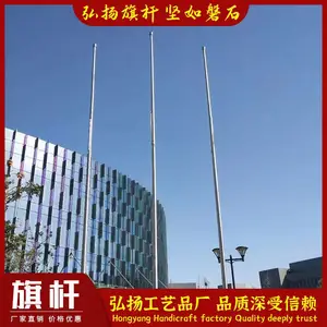 锈钢旗杆 太仓旗杆厂 304不锈钢 学校旗杆 耐腐蚀 上门安装 全国配送