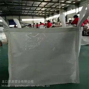 批发吨袋 思源 四吊环吨袋 基地供应