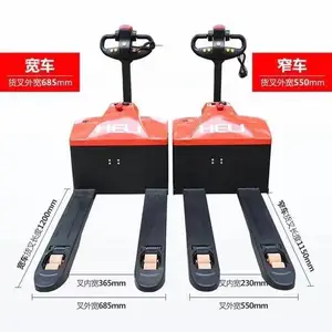 手拉电动液压车 电动手推拖车 地牛 1.5吨电动叉车