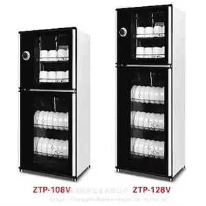 康煜ZTP-128V商用消毒柜 上下两门餐具保洁柜 双温控消毒柜
