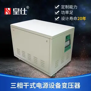 ���ڻ��˵�Դ��ѹ�������ʽ45KVA�豸��ѹ��ѹ��CNC��ʽ�������Ʊ�ѹ������