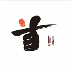 山东危险品特种运输