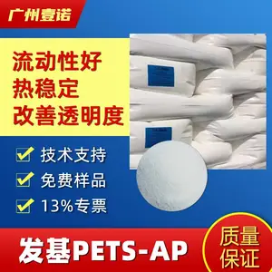 �����FACI����PETS��������PC ABS PET�����͸����󻬼�PETS��ģ��